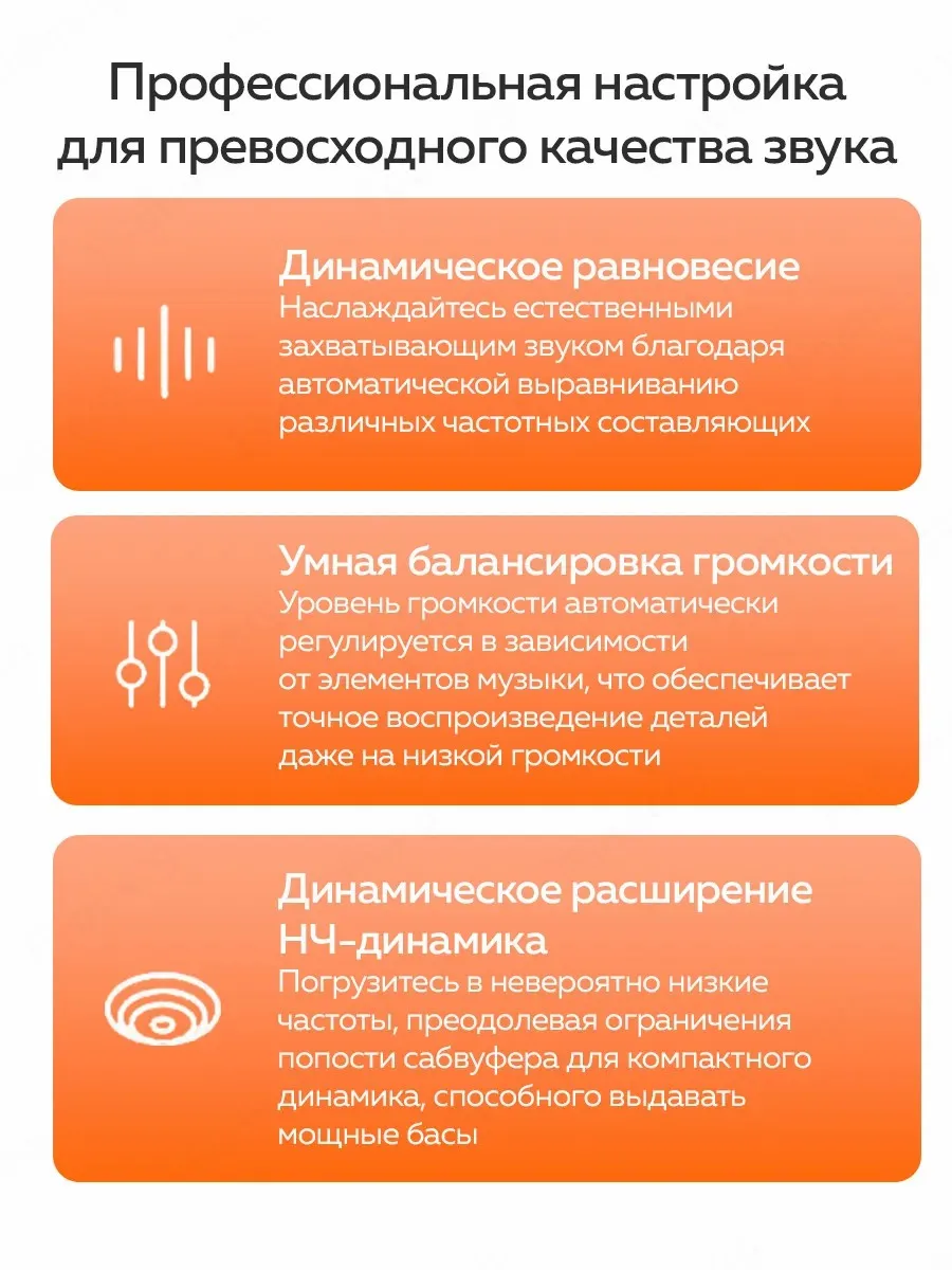 Портативная колонка Xiaomi Sound Outdoor 30 Вт Bluetooth 5.4 IP67 Водонепроницаемая Уличная TWS 12 часов Глобальная версия (art.: 3920da290cfde) - 3920da290cfde