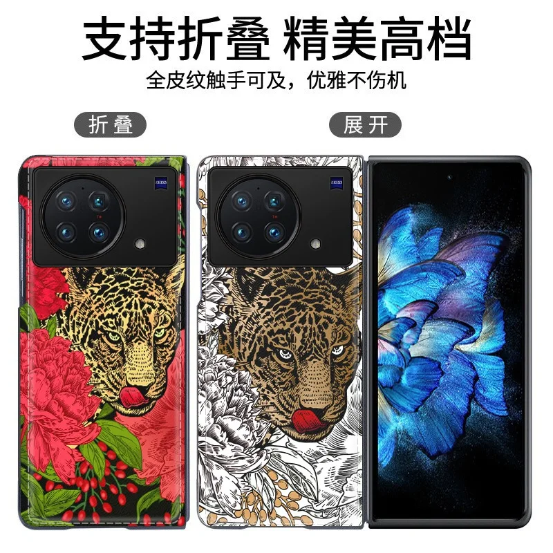 

Чехол-книжка для VIVO X