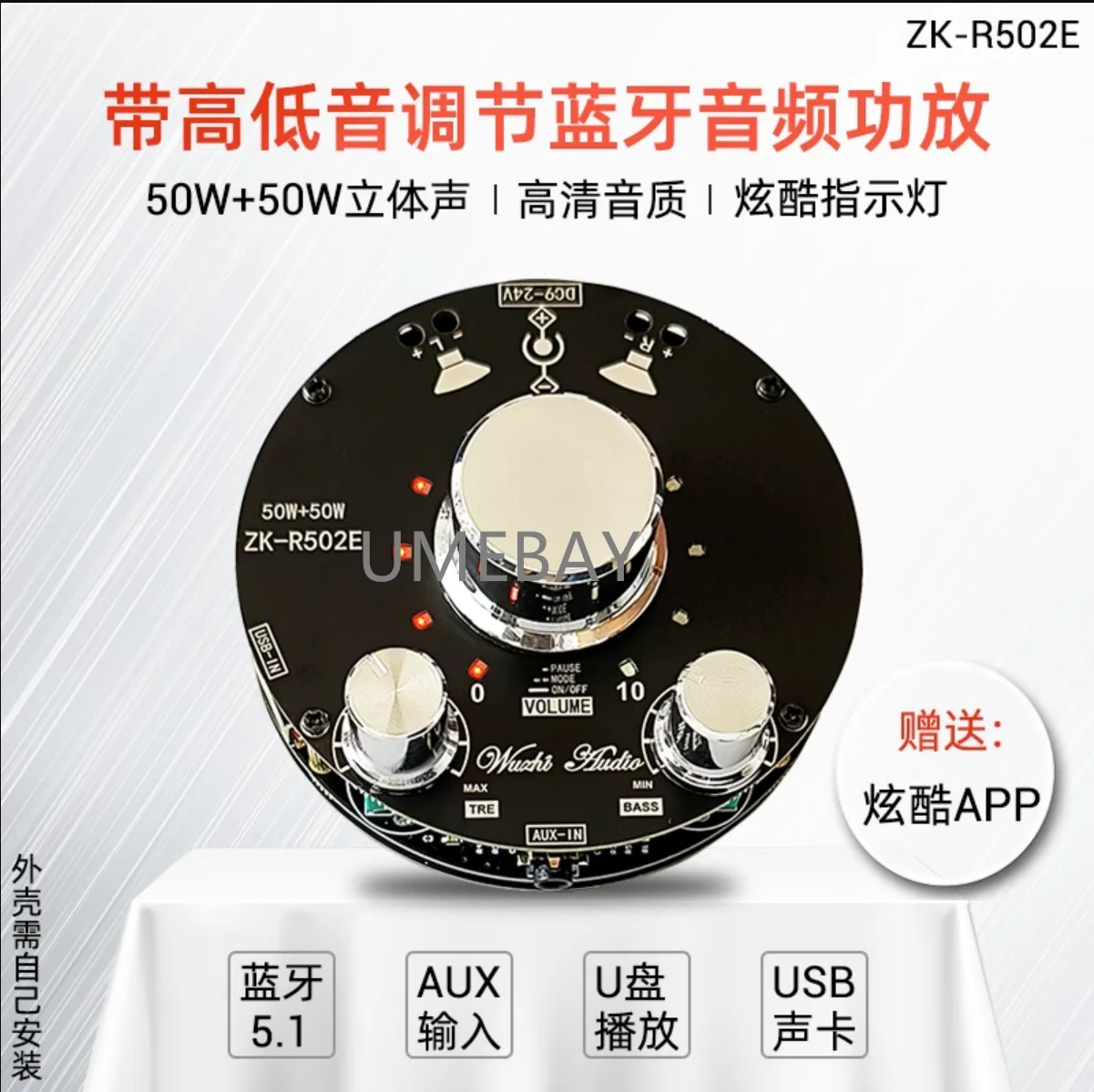 

1PCS ZK-R502E Cool Volume Indicator Bluetooth Audio Amplifier Board Module High and Low Bass Adjustment 50W+50W