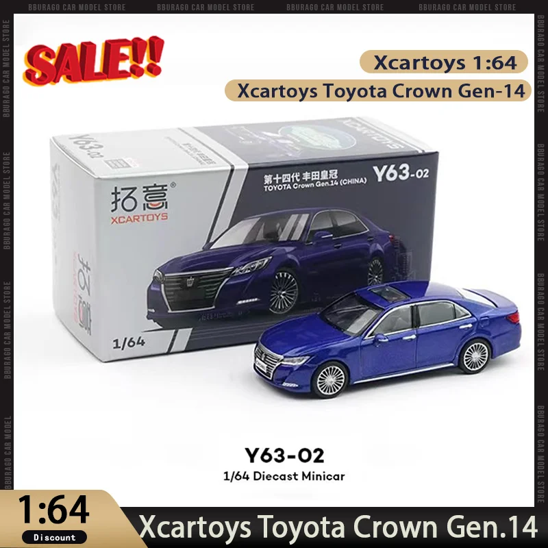 Новинка в наличии Xcartoy 1:64 Toyota Crown Gen-14 статическое состояние моделирование