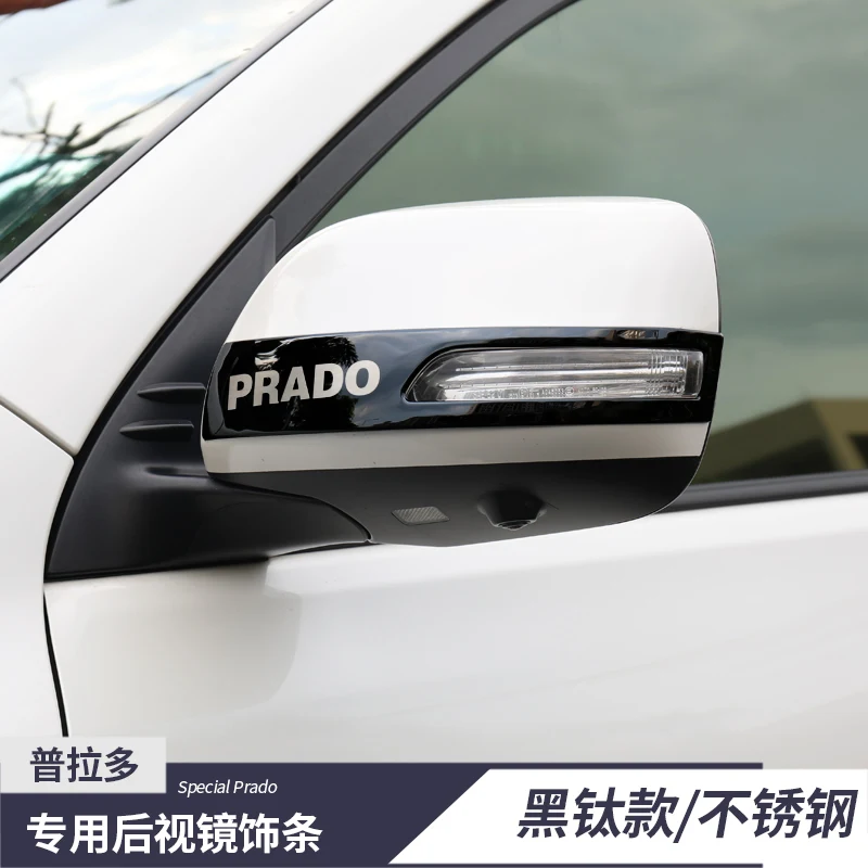 

Для 2010-2024 Toyota Land Cruiser Prado 150 LC150 аксессуары для модификации внешнего вида отделка зеркала заднего вида Защита от царапин FJ150