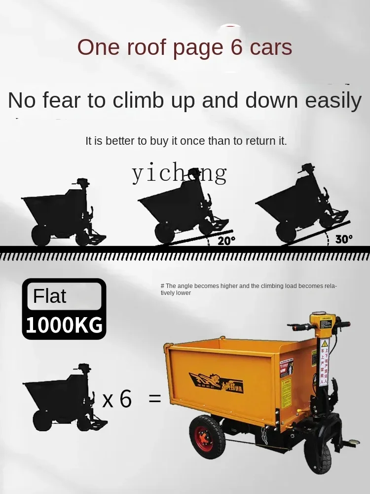 XL тележка для строительной площадки Lasala кирпичный грузовик разгрузочный ковш