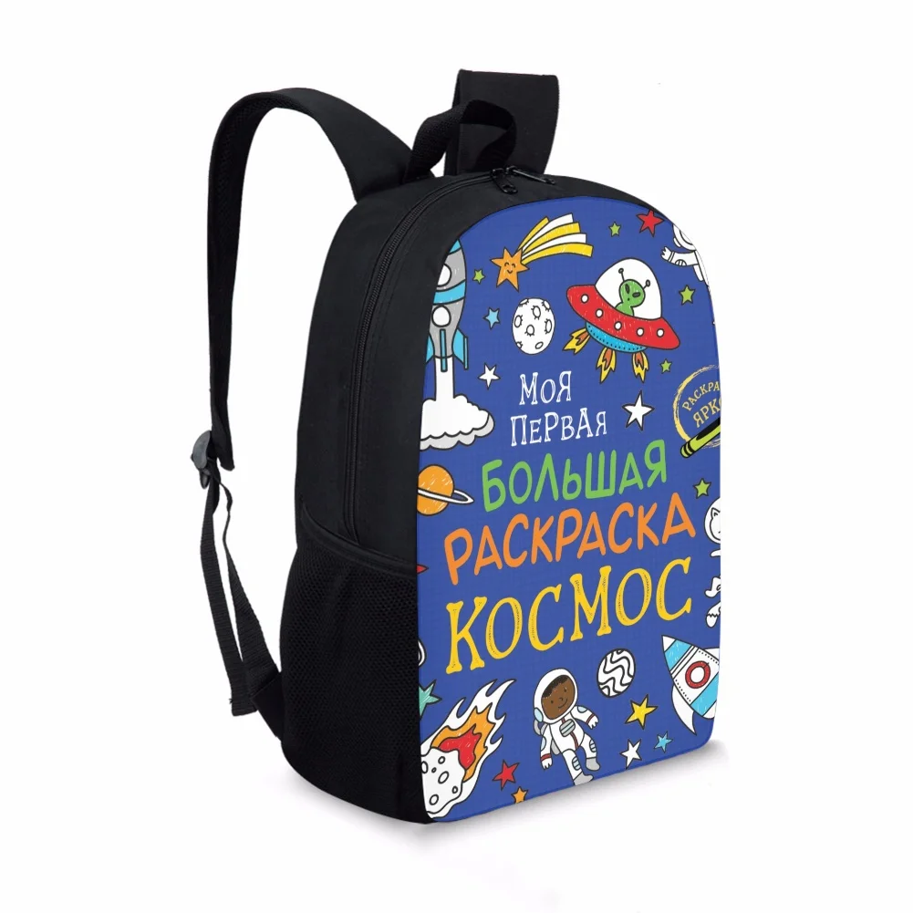 Cartoon Spaceship Astronaut Pattern Boys School Bags Multifunction Children's Backpack Stylish Students Satchel Free Shipping