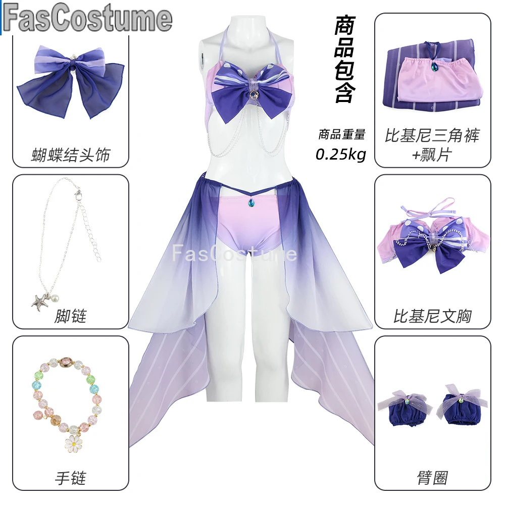 Женский купальник Косплей Genshin Impact Coral Palace Xinhai