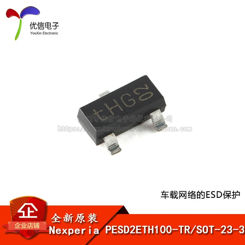 10PCS/PESD2ETH100-TR SOT-23-3 E More models can be consulted for more favorable prices