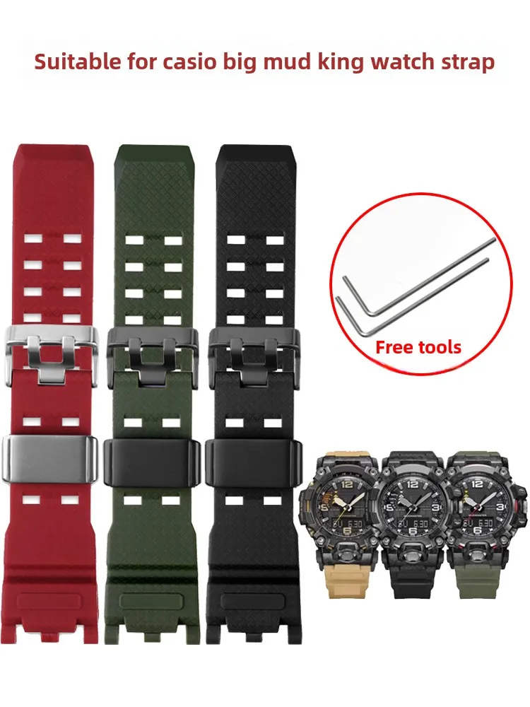 Adapted To C-a-s-i-o Big Mud King Second Generation GWG-2000 Modified Resin Silicone Watch Strap
