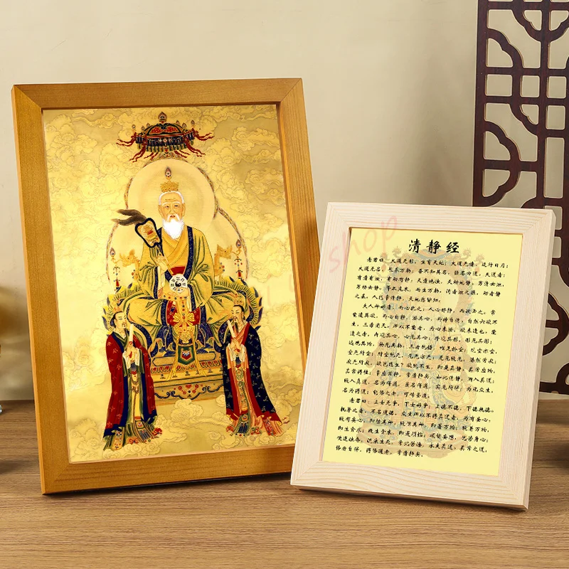 

Тихая скрипичная деревянная фоторамка с изображениями, изысканные религиозные украшения по фэн-шуй