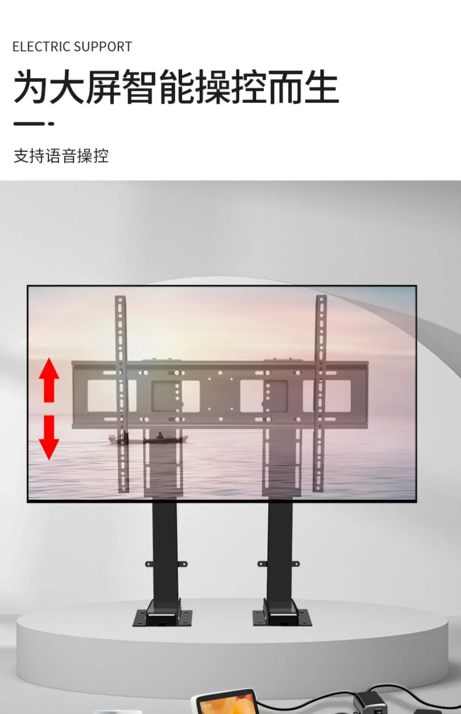 Электрический подъемный Кронштейн для телевизора 75/85/86/98 дюймов напольная