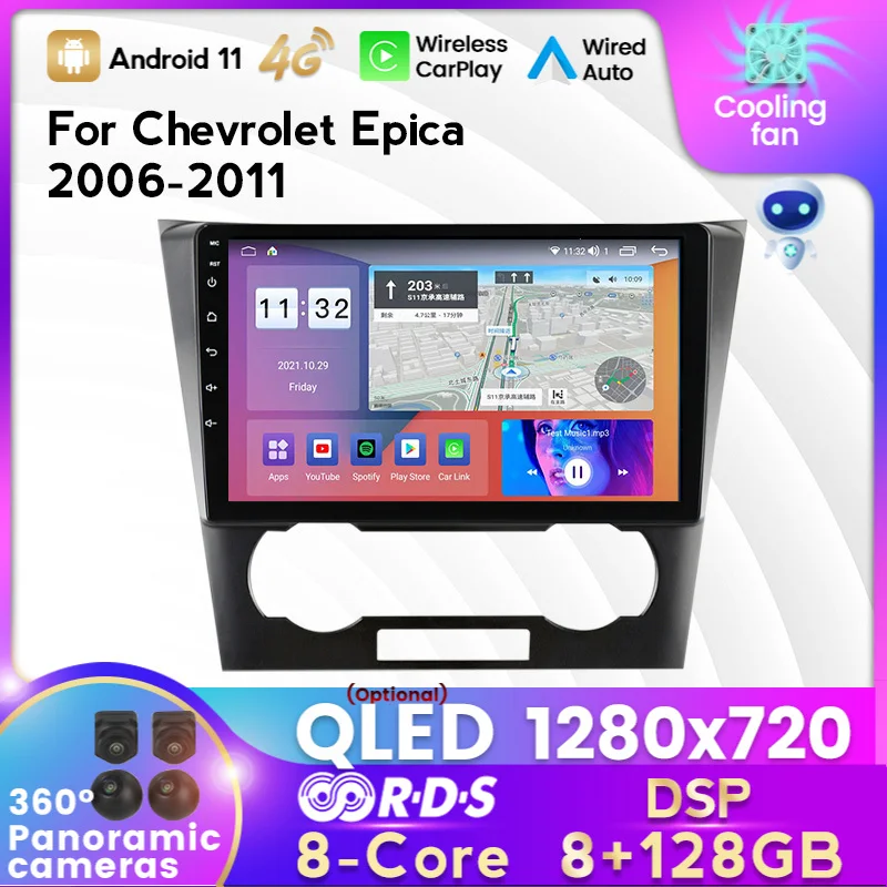Автомагнитола MEKEDE 2 DIN 8 + 128 ГГц Android 11 мультимедийный проигрыватель для Chevrolet Epica 1