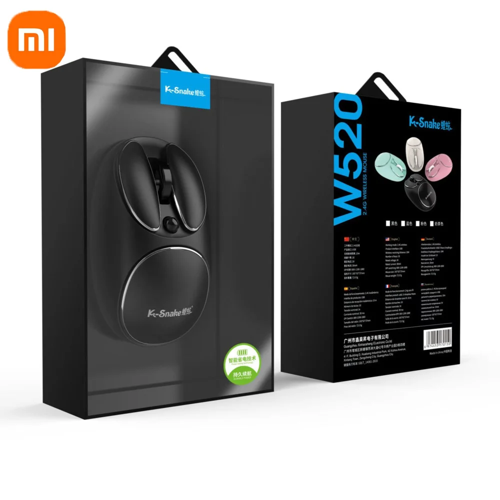 

Мышь беспроводная Xiaomi W520, 10 шт.