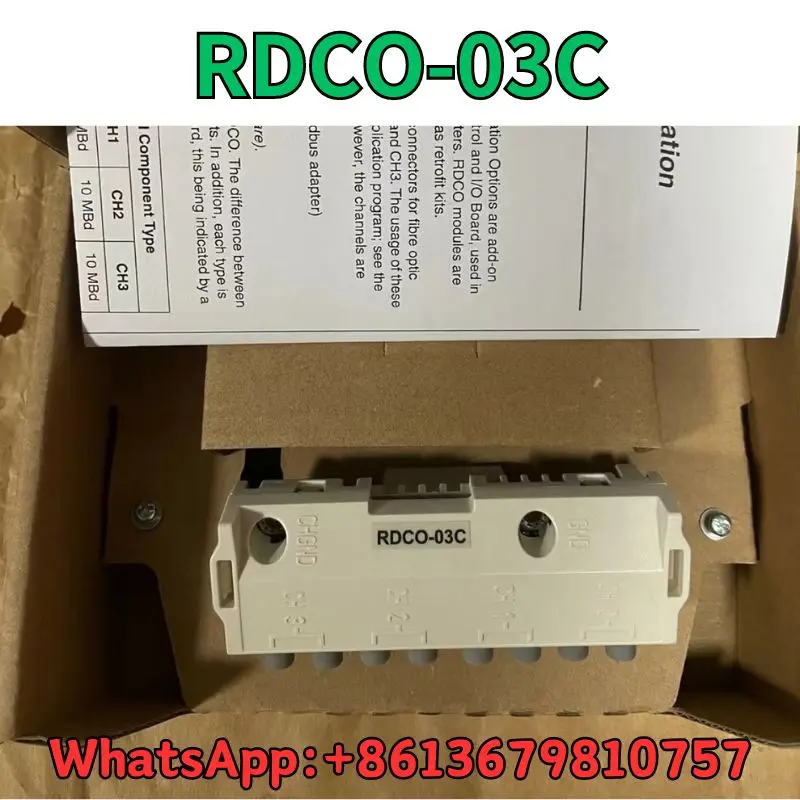 Новый модуль RDCO-03C