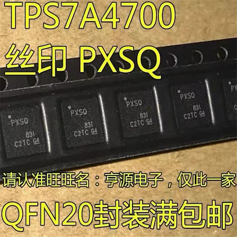 

1-10PCS TPS7A4700RGWR TPS7A4700RGW TPS7A4700 QFN IC chipset Originalle