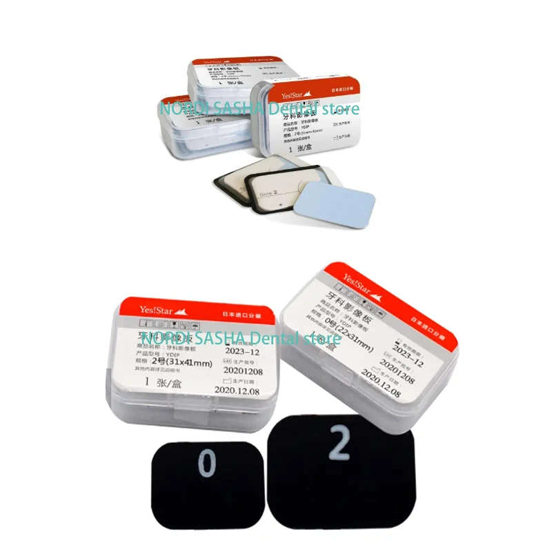 Да!звезда 1 шт./кор. стоматологическая внутриротовая плата для изображения PSP