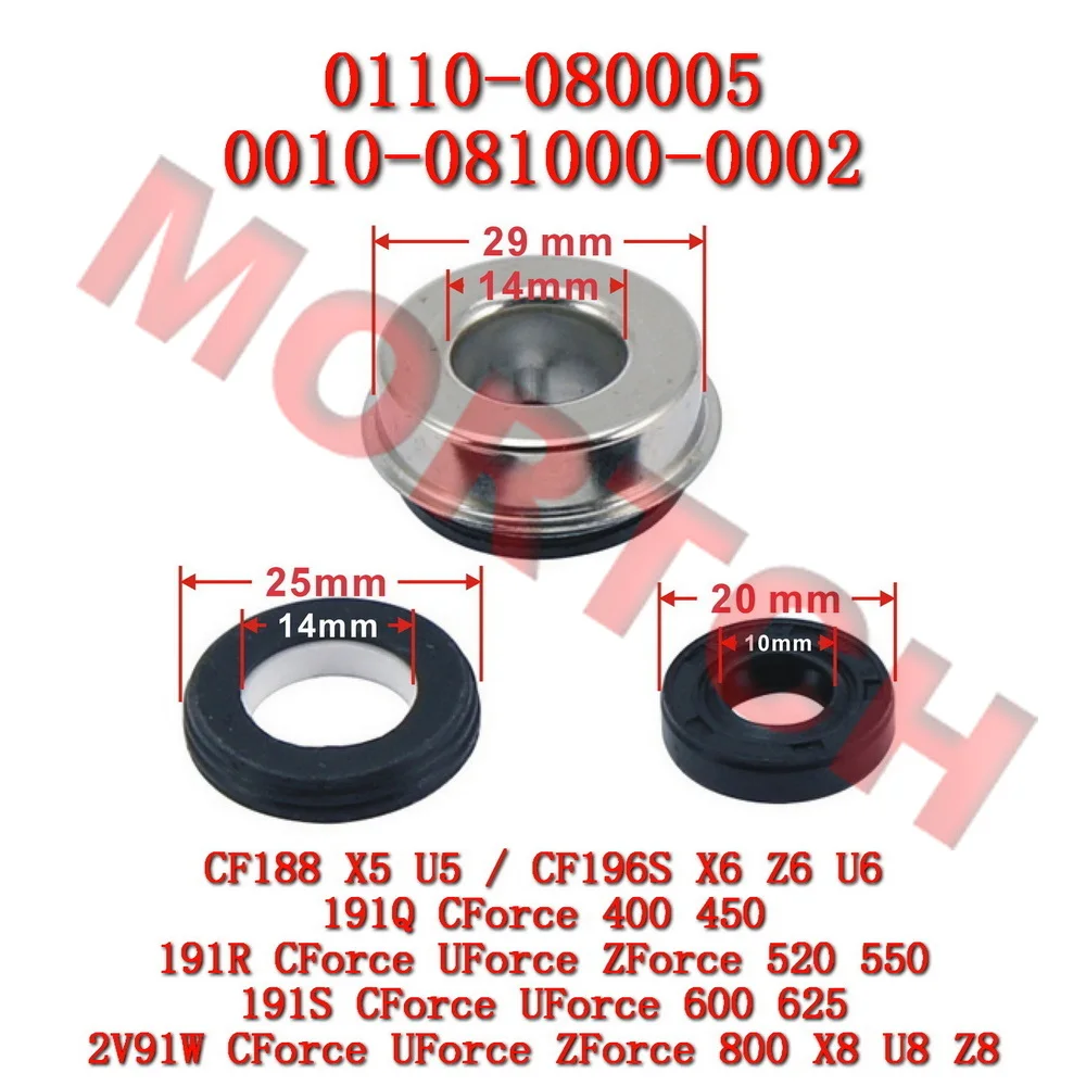 Уплотнение водяного насоса для CFMoto CForce 188 500 SSV UTV 188-6069 ZF UF 550 800 Z6 Z8 UF600 U5 U6 SU SZ US UTR UU UZ