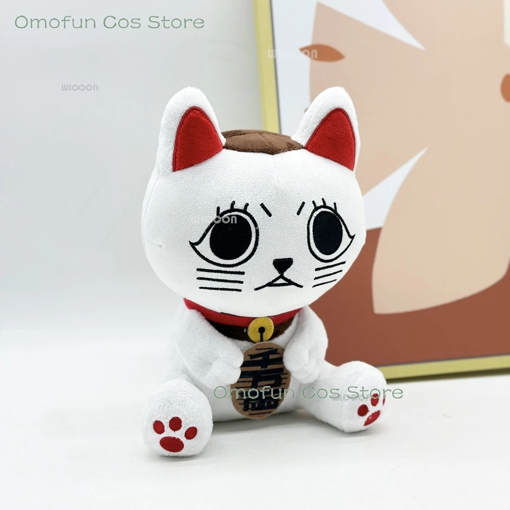 Dandadan Turbo Granny Cosplay Cute Gift Yokai Kiro Baba Tabo Stuffed Lucky Cat