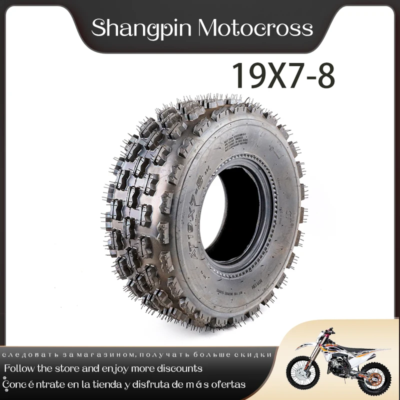 19x7.00-8 19x7-8 ATV 8 Inch Tyres Tubeless Tires For  50cc 70cc 110cc 125cc Small ATV Front Rear Wheels Kayo Chinese