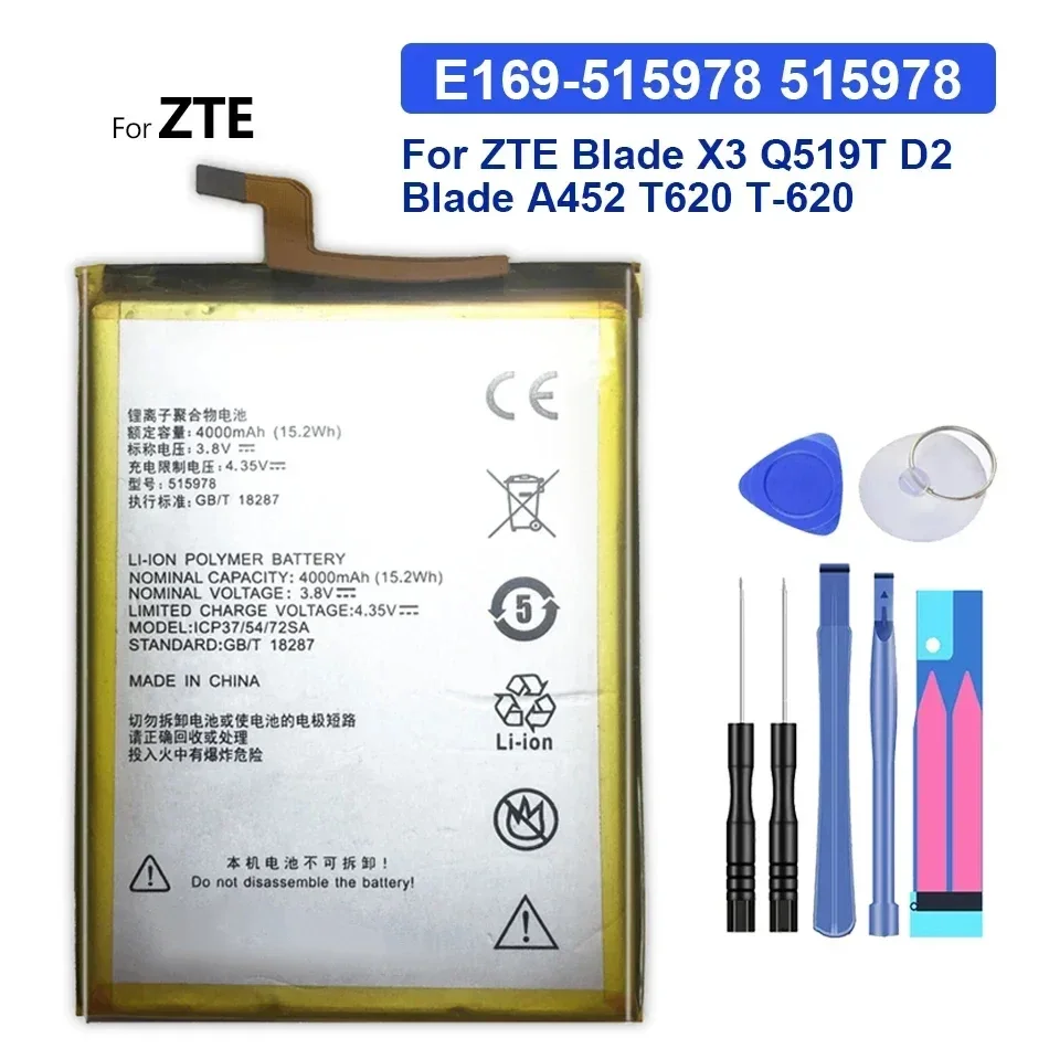 E169- 515978 Для ZTE X3 Q519T D2 Blade A452 T620 T-620 Сменный аккумулятор 4000 мАч E169 +Номер отслеживания