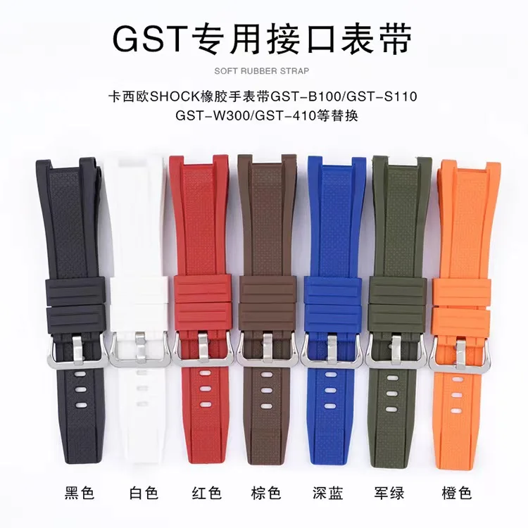 

Suitable for GST-210B resin band men's watch accessories