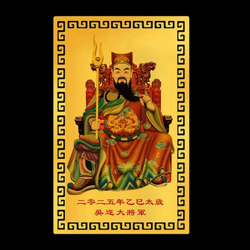 2025 Tai Sui карта-амулет фэн-шуй молитвенная Золотая карточка защита от экзорцизма