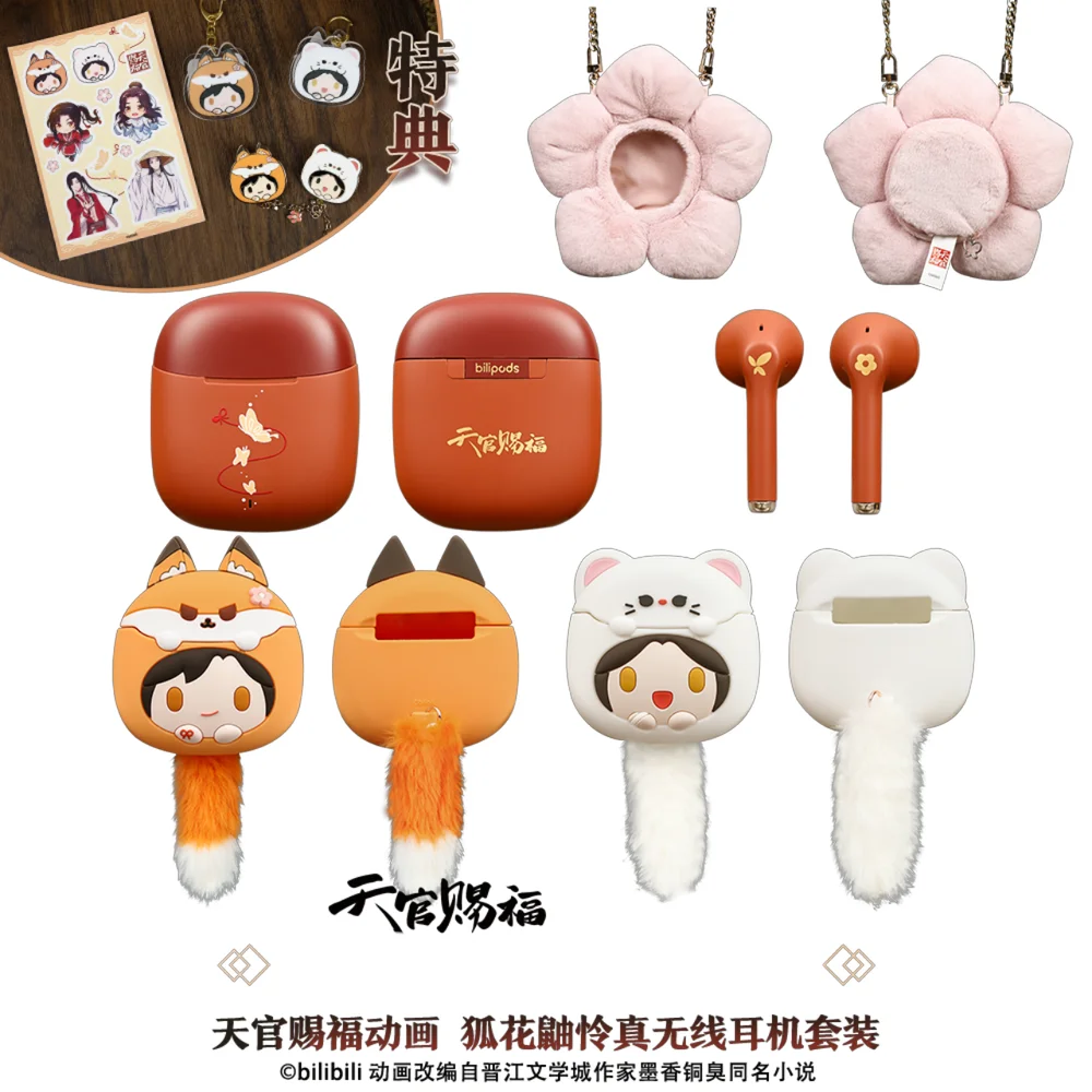 Предварительная продажа Tian Guan Ci Fu TGCF Hua Cheng Xie Lian Comics Fox Rabbit Bluetooth гарнитура наушники