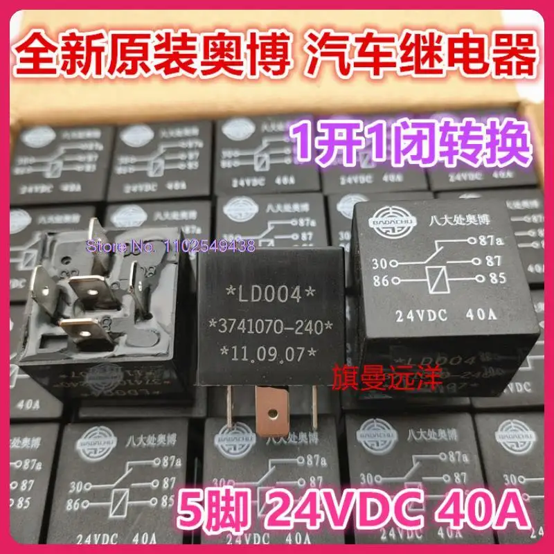 

5 шт./партия 3741070-240 J624V 5 4190049