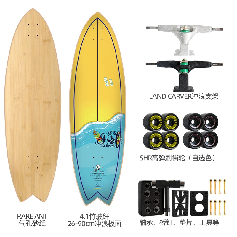Land 2024 carver surfskate