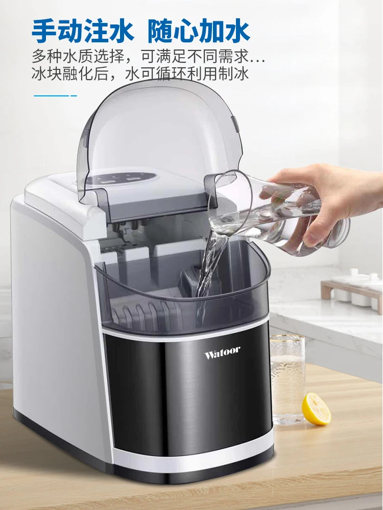 Wotolai Ледогенератор 15 кг Бытовая небольшая общежития Студенческая