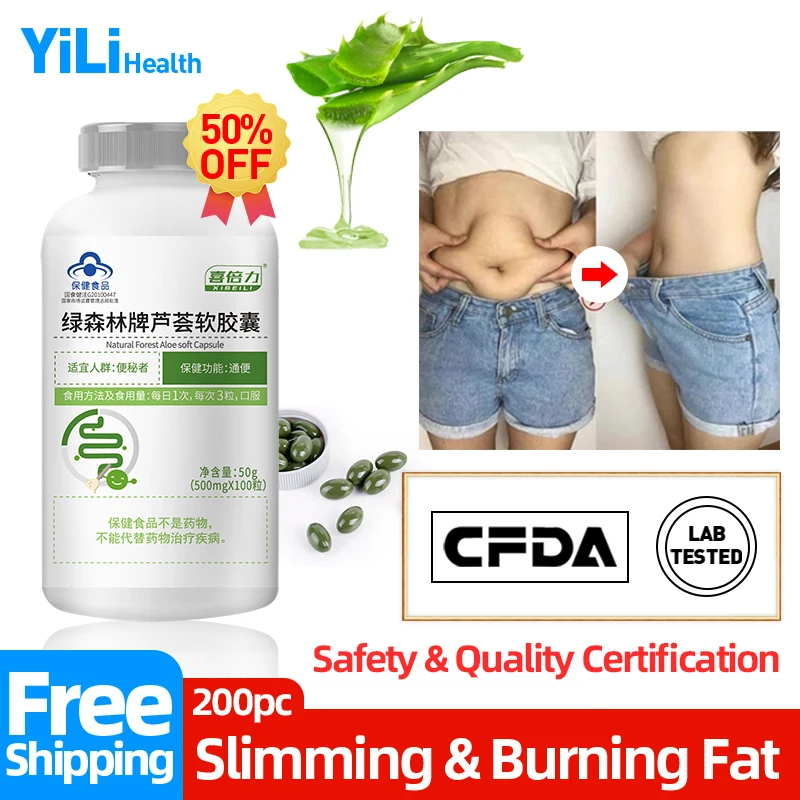 

Aloe Vera Soybean Oil Capsules Belly Fat Burner Remover Slimming Products Burn Tummy Fat Lose Weight 100pcs CFDA Approve
