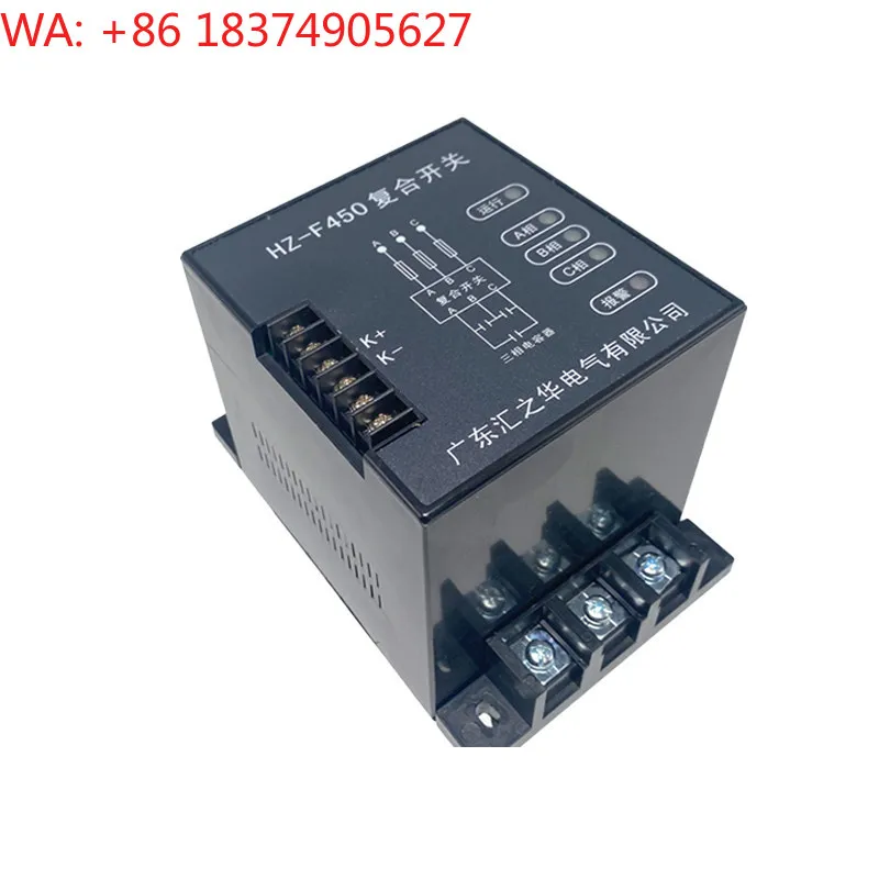 Фото Композитный коммутационный выключатель HZ-450/55G с общей мощностью 30 кВАр и ниже. №1
