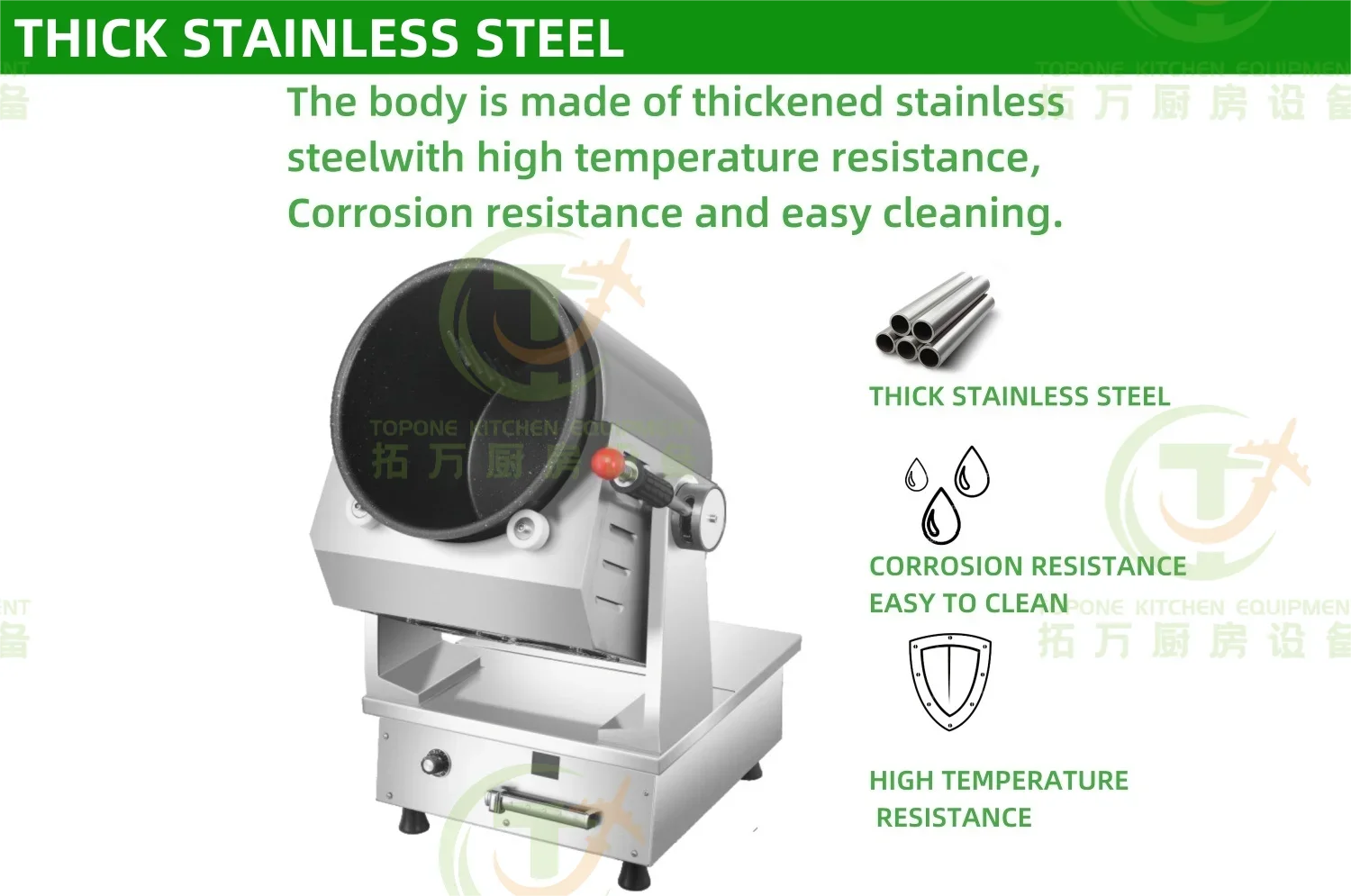 Интеллектуальная барабанная машина для приготовления пищи вращение на 360
