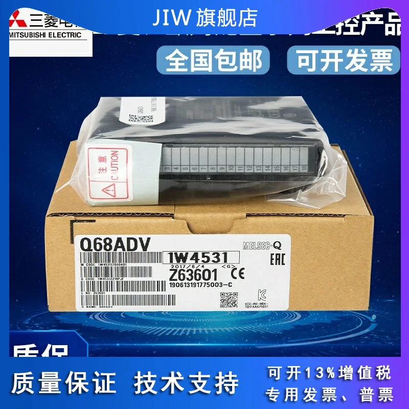 

MITSUBISHI Q series Q68ADI Q68ADV Q62DAN Q68DAVN Q68DAIN Q64DAN