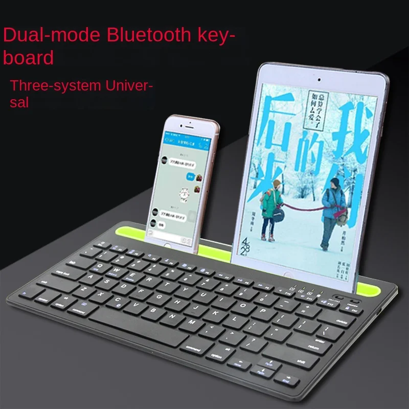 Компактный складной планшет с Bluetooth два режима | - Фото №1