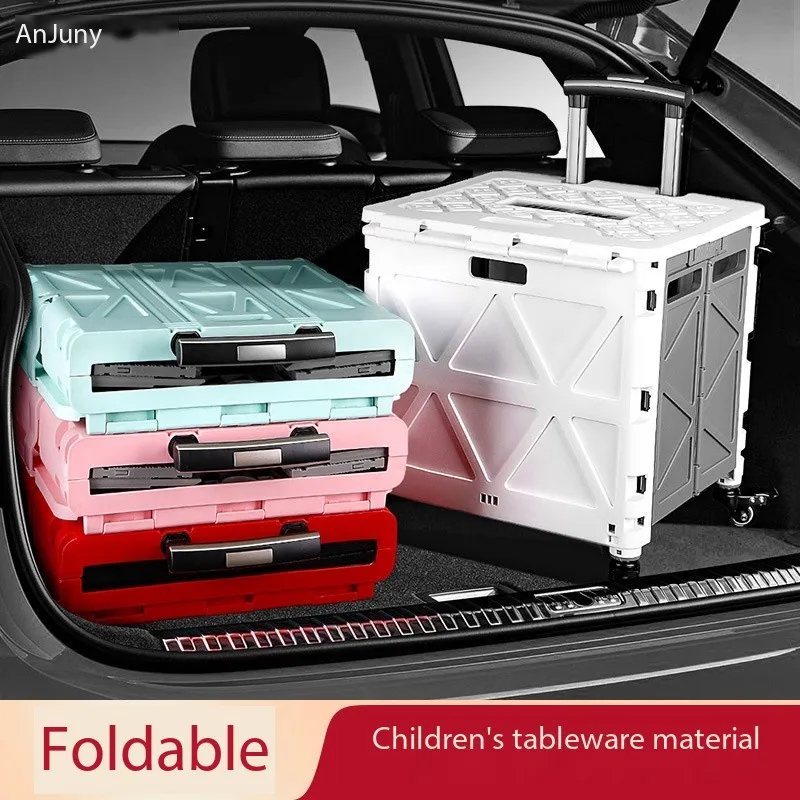 

Car trunk storage box Folding storage box Storage box Car storage box Pull rod box for household storage