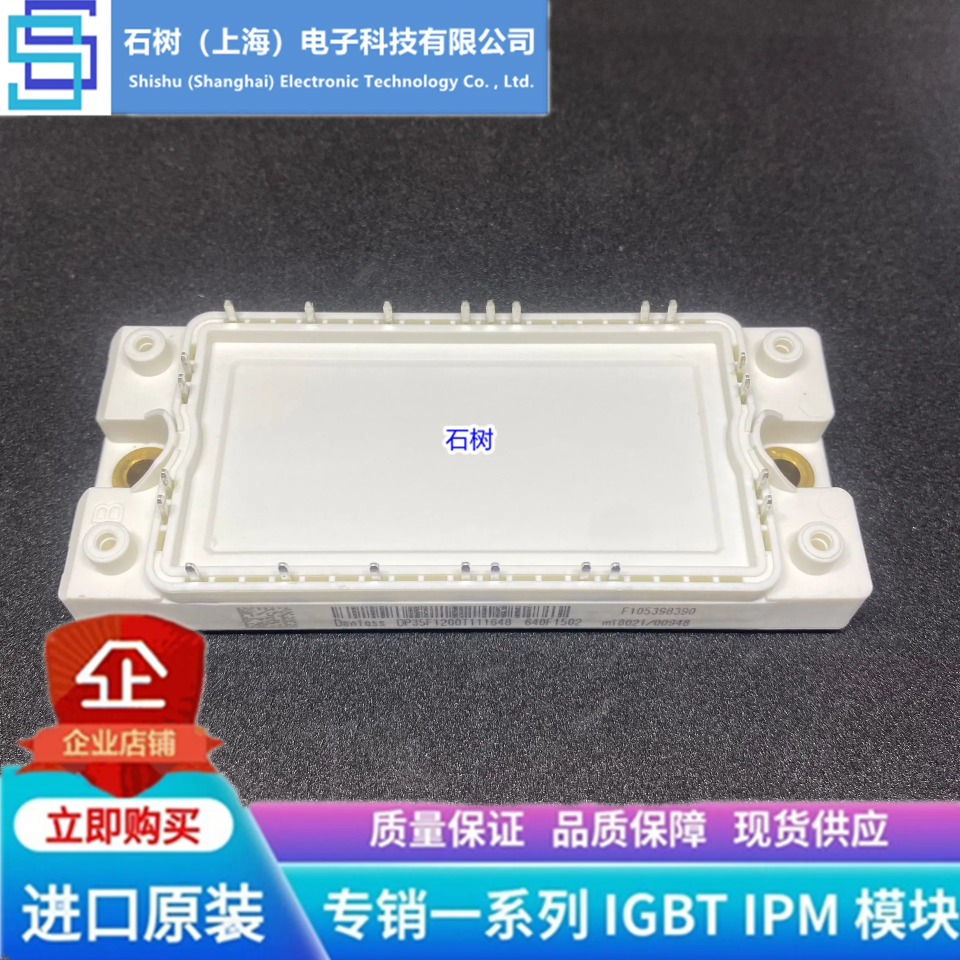 

Free delivery DP35F1200T111648 DP50F1200T111648 FP35R12KT4 FP50R12KT4 Module