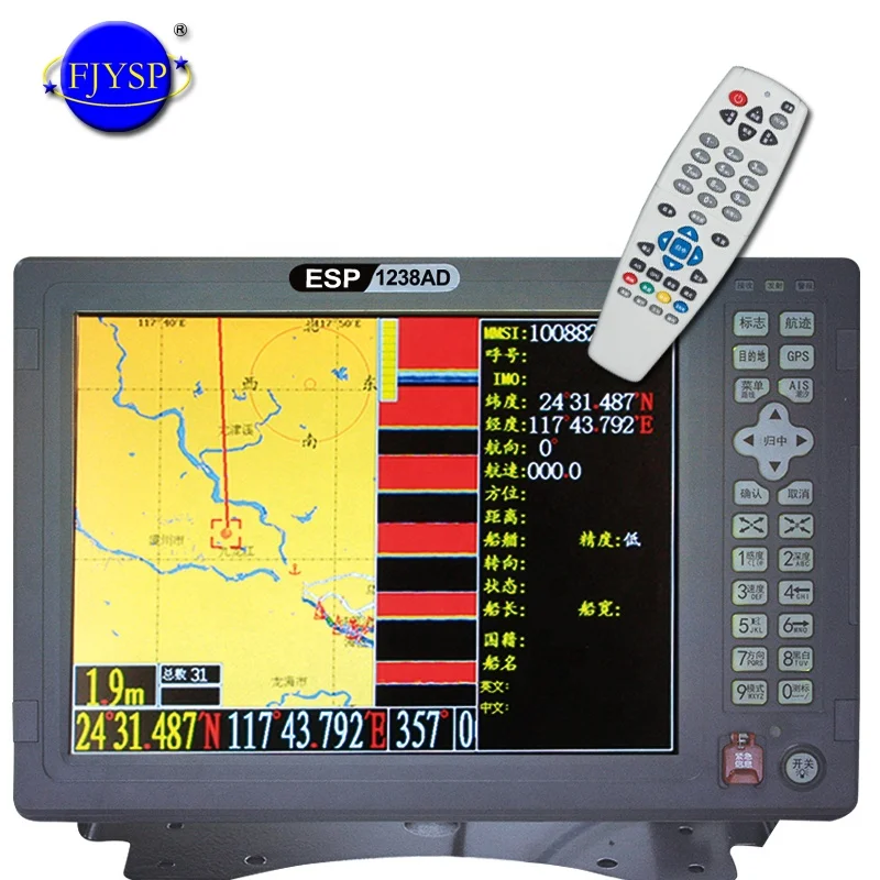 

YSP 12 Inch Multifunction GPS with AIS and Sea Chart for Boat
