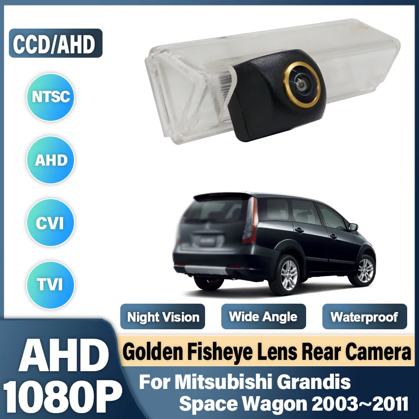 Камера заднего вида для Mitsubishi Grandis Space Wagon 2003 ~ 2006 2007 2008 2009 2010 2011 CCD HD резервный