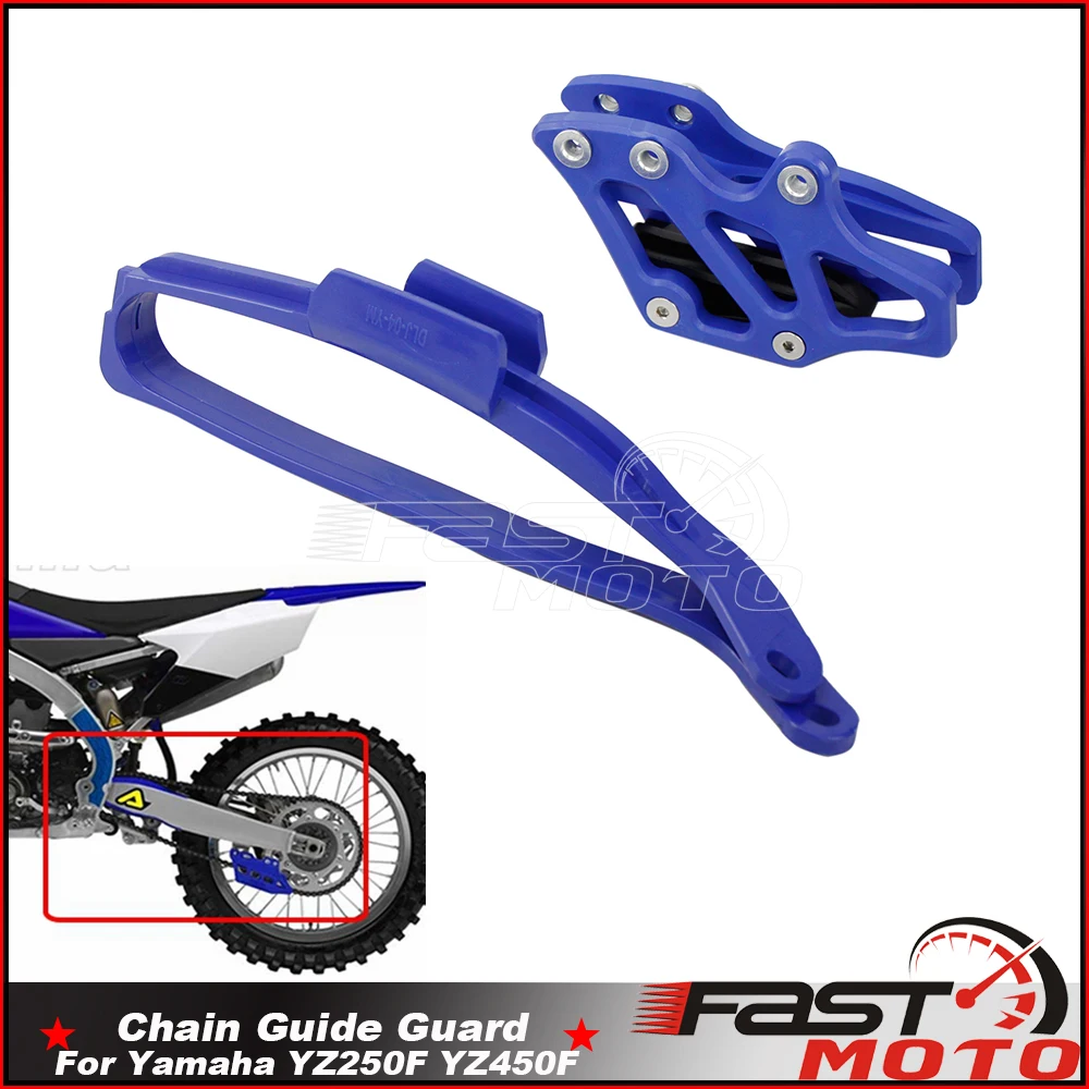 Для WR250F WR450F YZ250F YZ450F цепь ползунок направляющая маятника Нижняя задняя шина