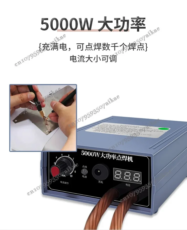 220 В для точечной сварки домашний аккумулятор 18650 ножная педаль портативная