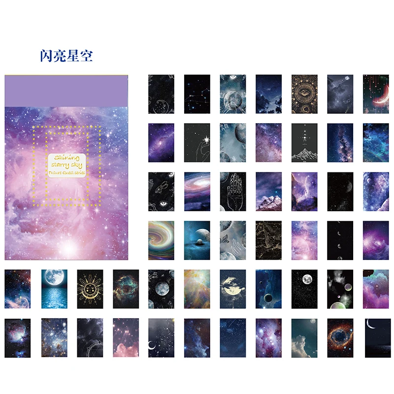 

Набор стикеров "Космическое звездное небо"