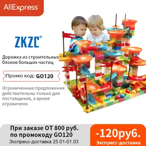 77-308 шт., Детский конструктор гоночная трасса