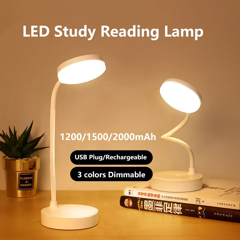 

Настольная перезаряжаемая прикроватная лампа для чтения с функцией защиты глаз