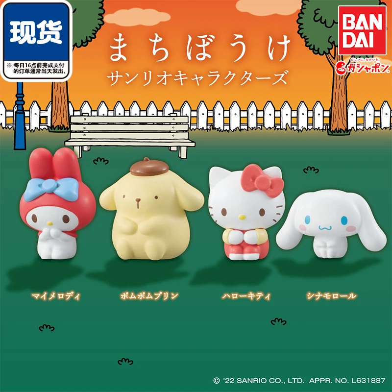 

Bandai Sanrio sitting in rows gashapon cinnamon dog pudding dog Melody cute collection ornaments spot
