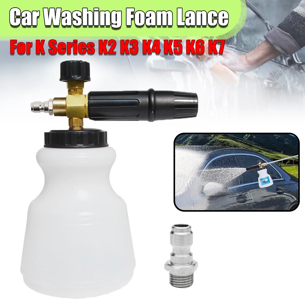 

Pressure Washer Foam Gun Cannon 1L Bottle Car Wash Foam 1/4" Quick Connector Sprayer For Karcher K2 K3 K4 K5 K6 K7 Washer