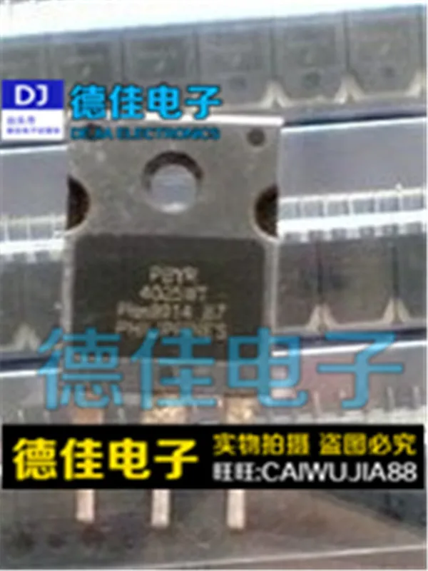 

Original imported disassembler PBYR4025WT quality assurance 20PCS-1lot