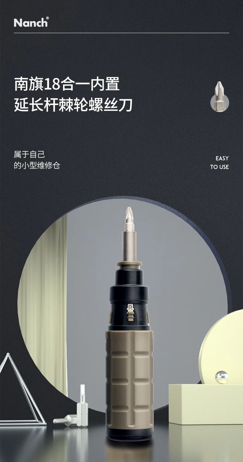 Промышленная отвертка с храповым механизмом Nanch набор инструментов для