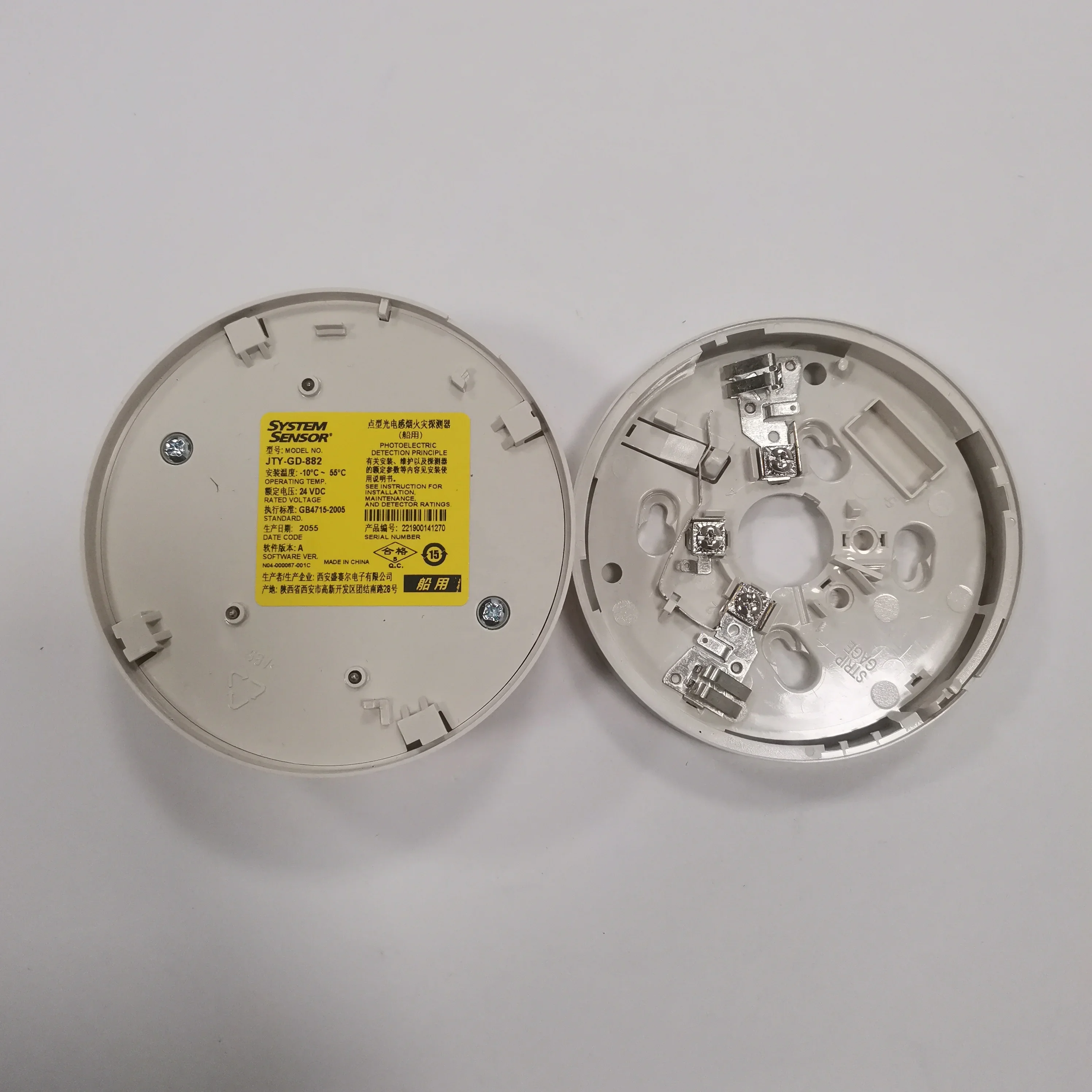 JBS-MB 220 В 24 контроллер морской пожарной сигнализации с сертификатом CCS