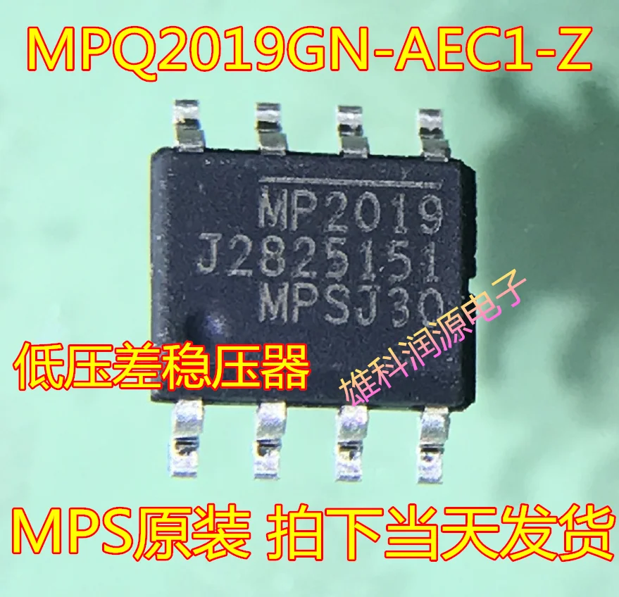 

free shipping MP2019 SOP-8 MPS MPQ2019GN-AEC1-Z 10pcs