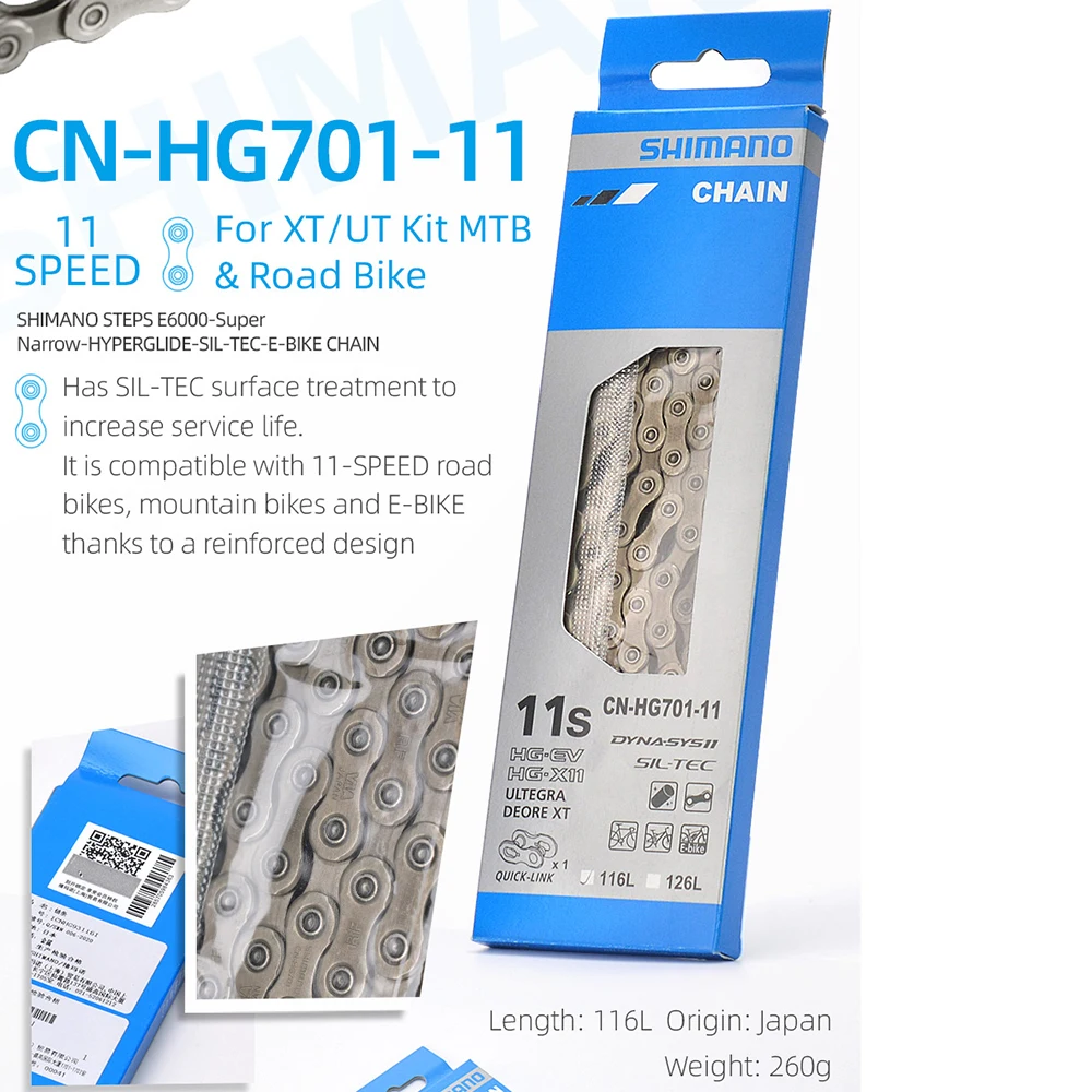 Рисунок 3 - Оригинальная велосипедная цепь