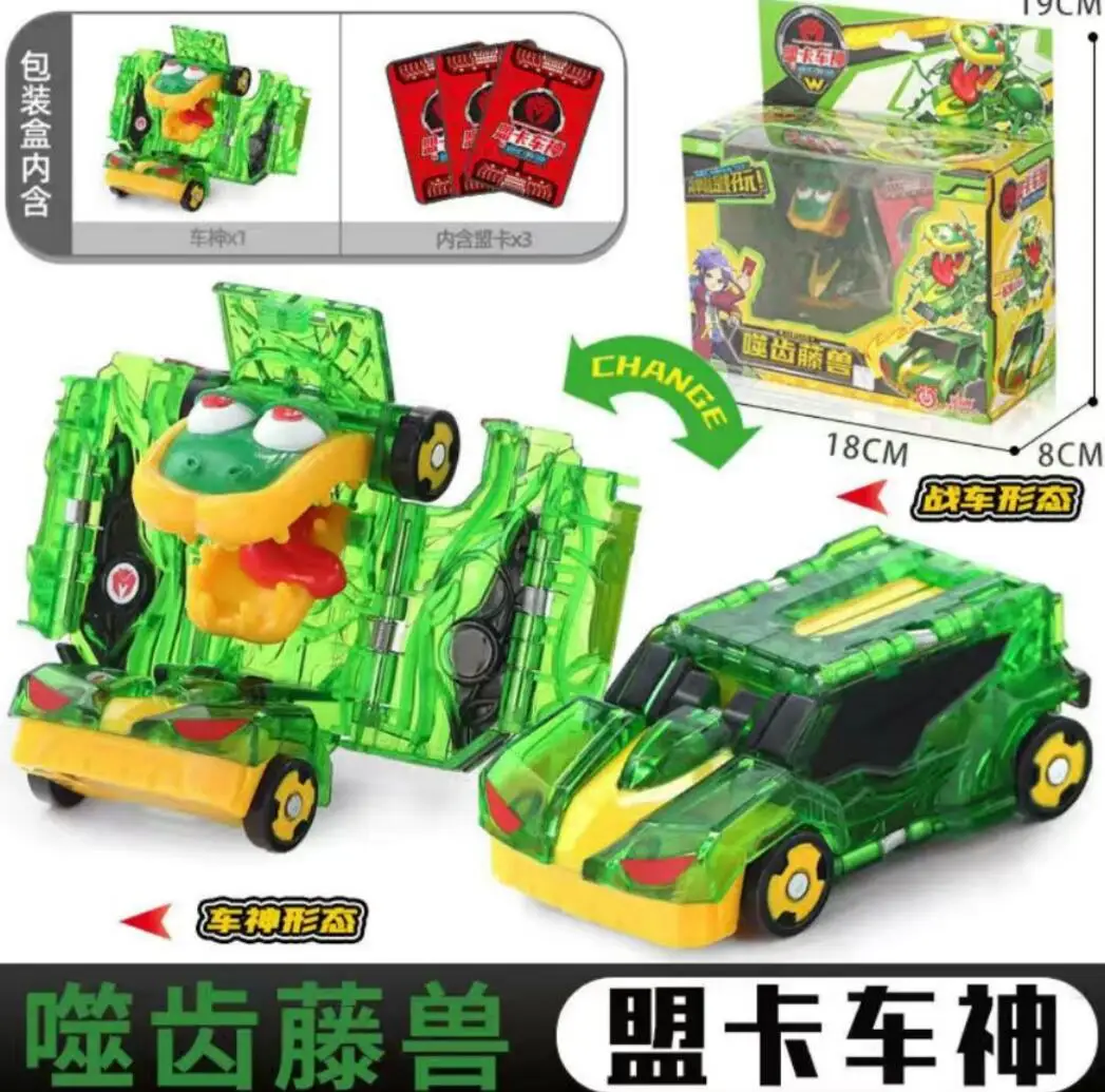 

New ABS Turning Mecard Transformation Car Action Figures Amazing Car Battle Game TurningMecard for Children Deformation Toys 24