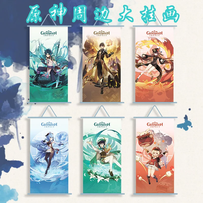 

Genshin Impact series surrounding paintings Kin WenDi ZhongLi GanYu Kaedehara Kazuha anime game poster wall sticker